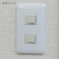 ねこスイッチプレート2つ穴用　蓄光（NND-02LM)