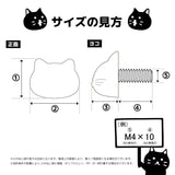 310Finger® ”シリーズ猫" 肉球 Ｍ6x12（白）