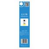 6-ロブ用 T6 ハンドドライバー(黄) 1本