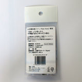 山洋電気製ファン”San Ace"専用 十字皿セルフタッピンねじ 4.8x12 SY-ノンサート 5本パック